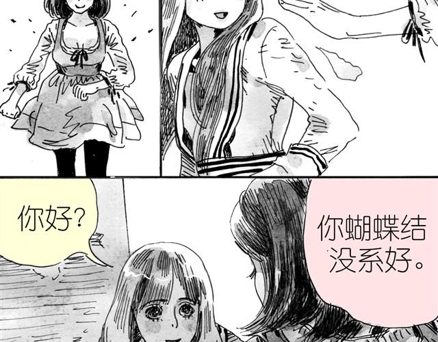 第4话 要融入新集体吗？34