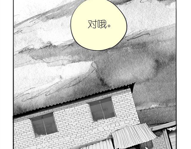 第46话 如果担心她，就去帮她27