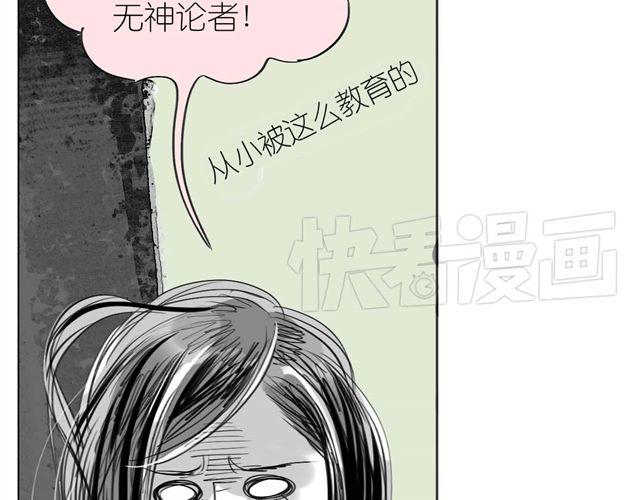 第49话 总是视我为最重要的11