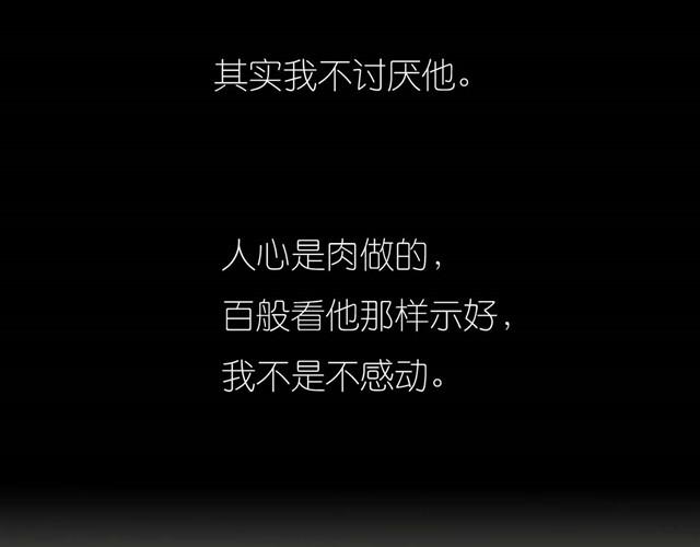 第33话 他刚才舔我了？1