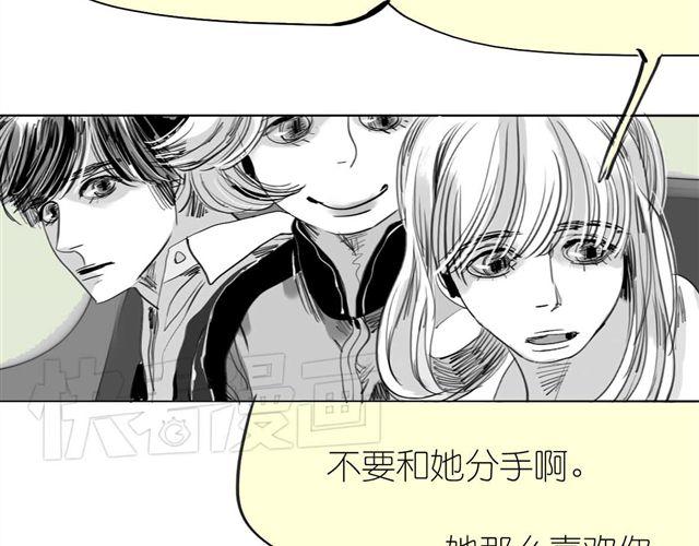 第46话 如果担心她，就去帮她35