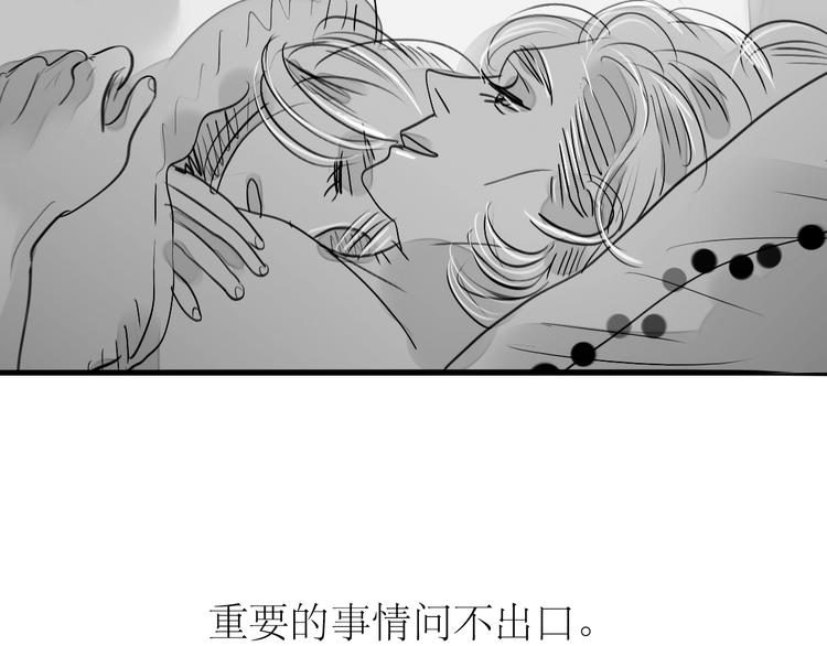 第87话 阿汪居然不是这个世界的？40