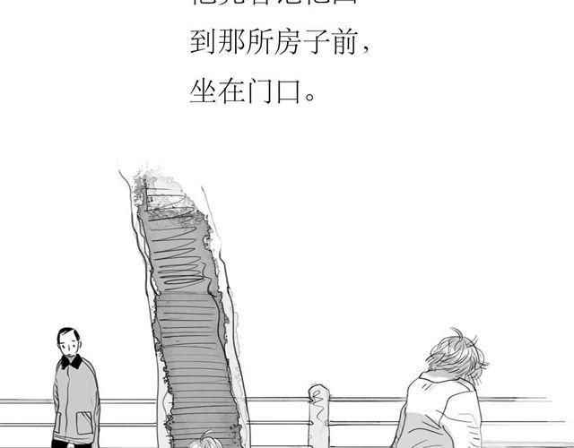 第64话 才没你说的那么不中用13
