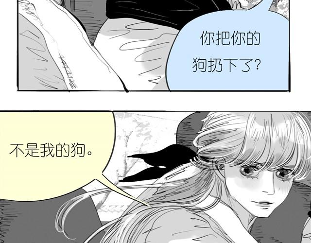 第24话 我竟然把阿汪丢下了22