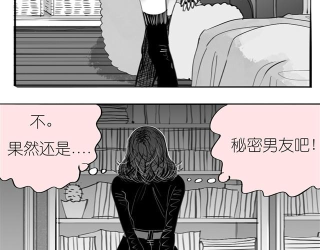 第20话 真的是弟弟吗？14