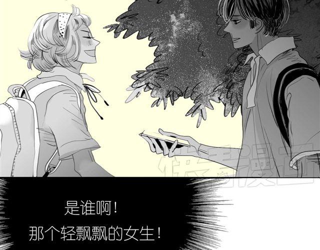第42话 我和她，选一个！18