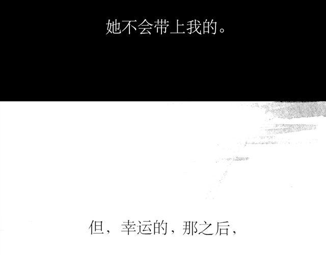 第71话 我根本不值得被爱9