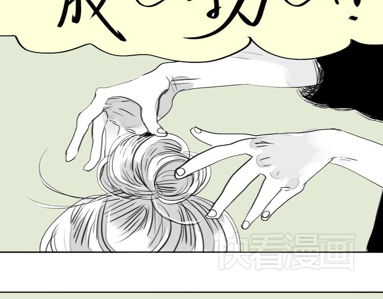 第89话 我不会再放开你了！2