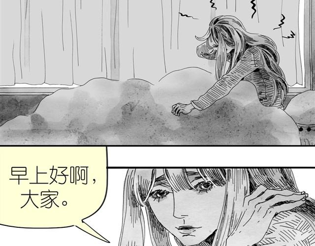 第4话 要融入新集体吗？4