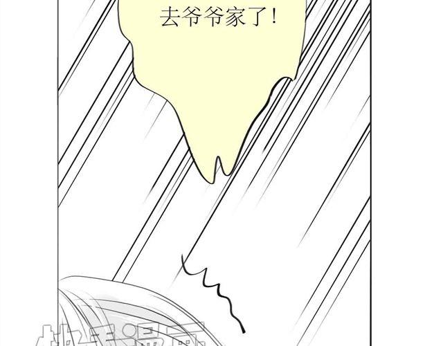 第64话 才没你说的那么不中用10