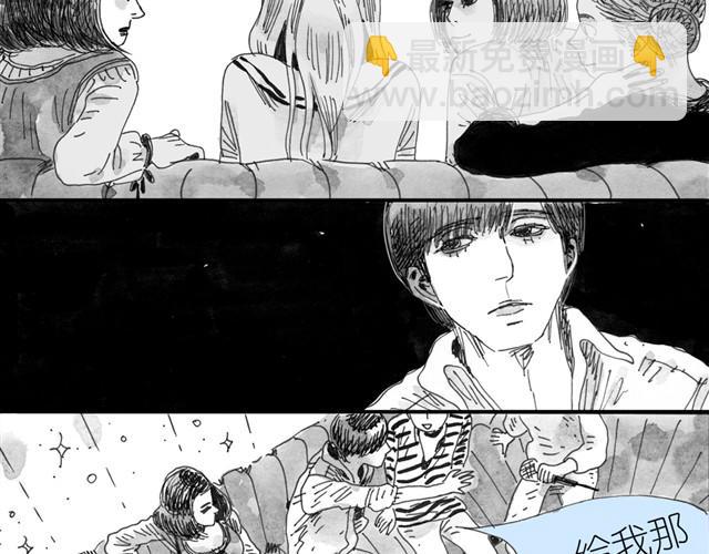 第5话 我送你回家吧13