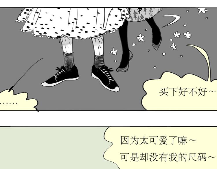 第89话 我不会再放开你了！15
