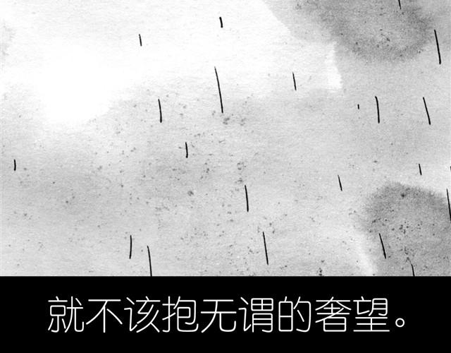 第26话 不准跟我抢！27