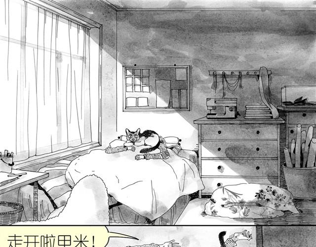 第4话 要融入新集体吗？2