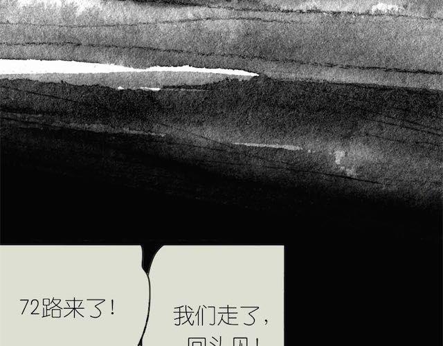 第54话 被抛弃的感觉2