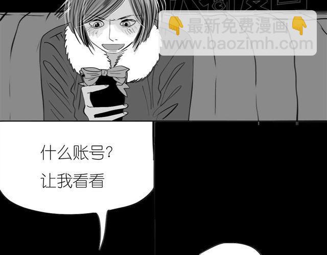 第52话 我和她分手了5