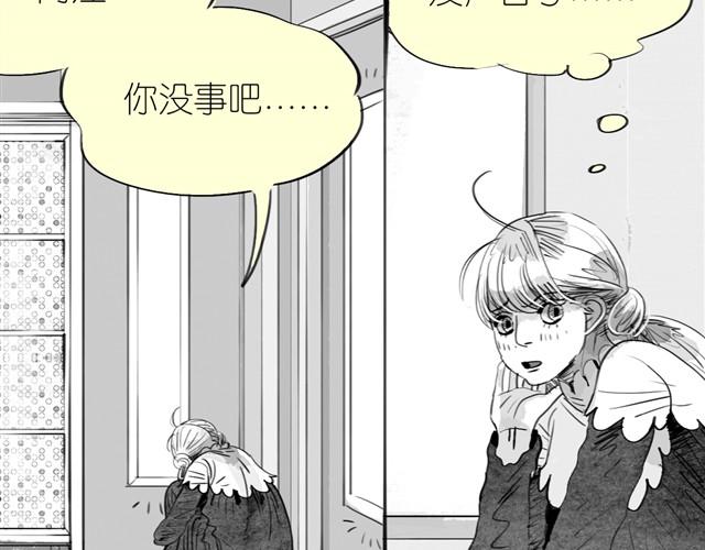 第17话 不顾危险的原因38