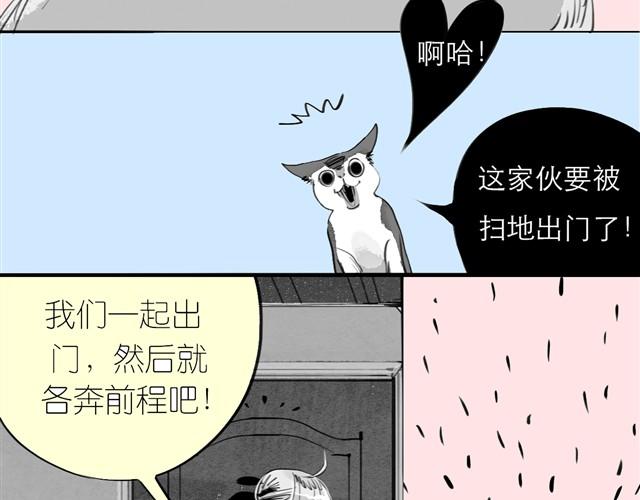 第22话 再见了哦阿汪37