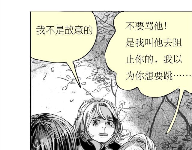第48话 怎么变成狗了？！4