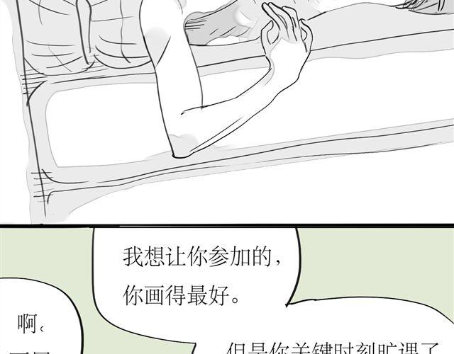 第68话 这就是爱情啊2