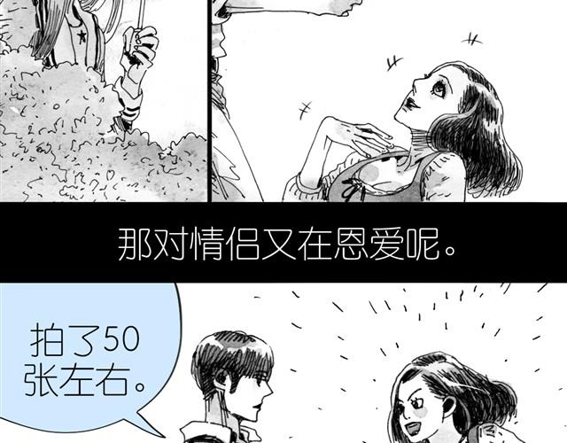 第4话 要融入新集体吗？15