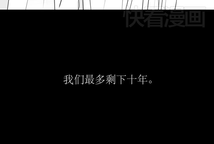 第75话 我们之间只剩下十年30