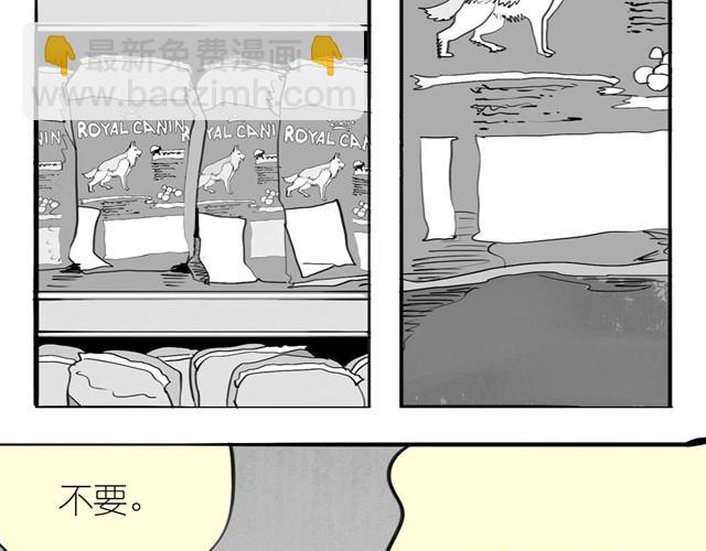 第31话 我们没什么好谈的1