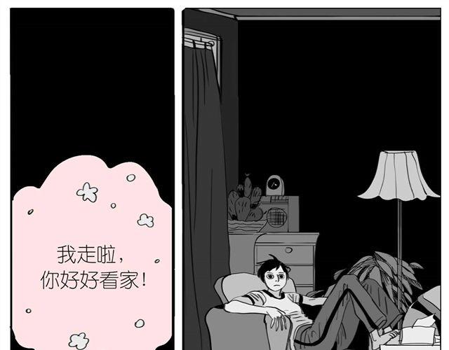 第39话 真是个好欺负的家伙啊21