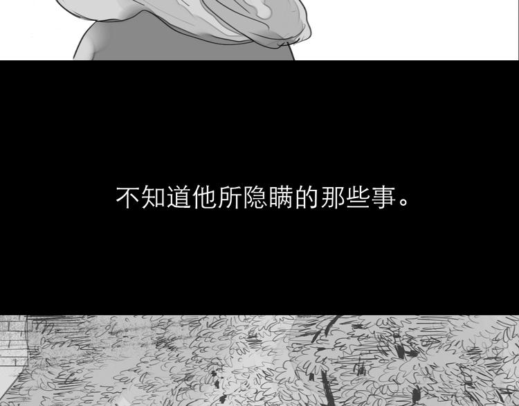 第80话 阿汪的事我都不知道38