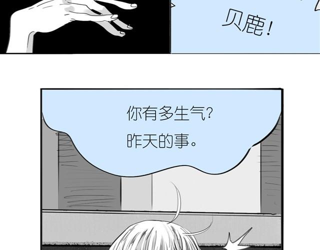 第31话 我们没什么好谈的37