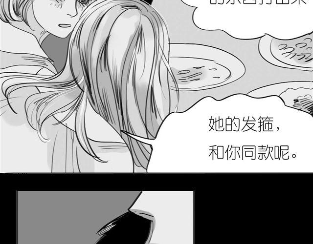 第42话 我和她，选一个！35