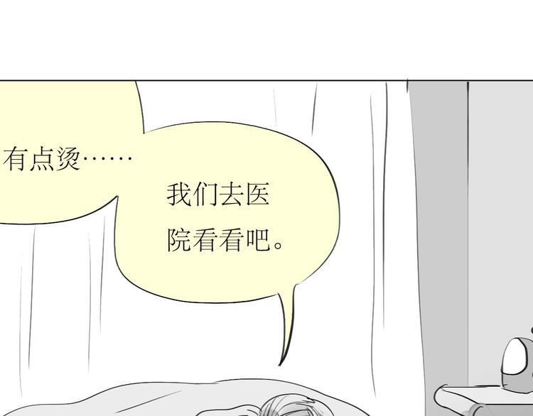 第81-82话 阿汪真实身份曝光，神秘男子介入31