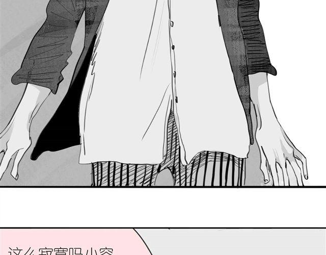 第39话 真是个好欺负的家伙啊35