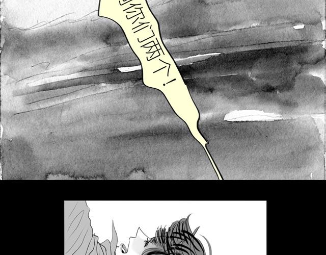 第3话 也许我只适合跟它做朋友26