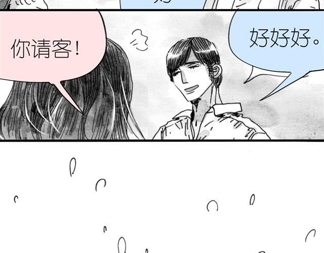 第4话 要融入新集体吗？24