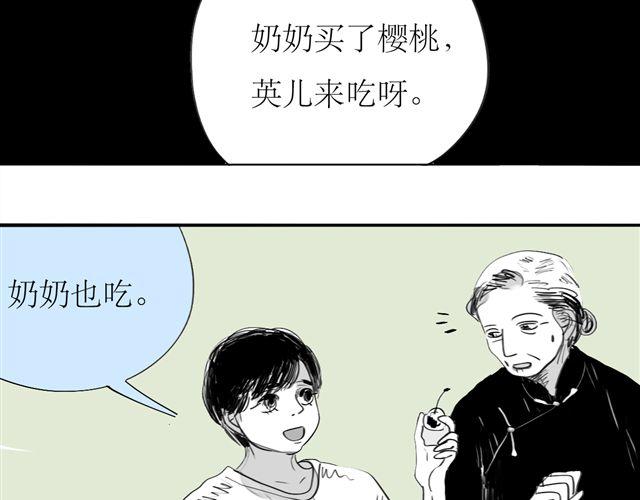 第70话 有时会希望自己从未出生35