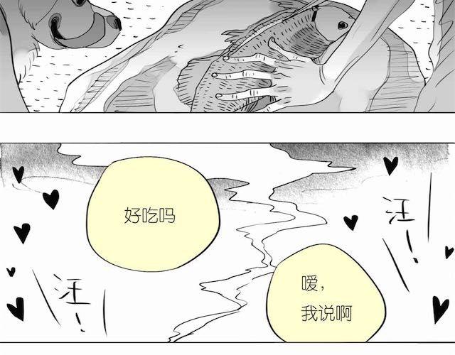 第57话 那是很早以前的事了37