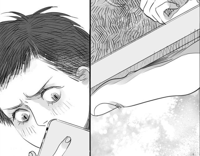 第66话 两个人之间的气氛完全变了37