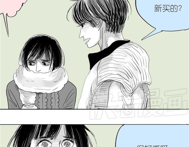 第44话 好喜欢小容容14