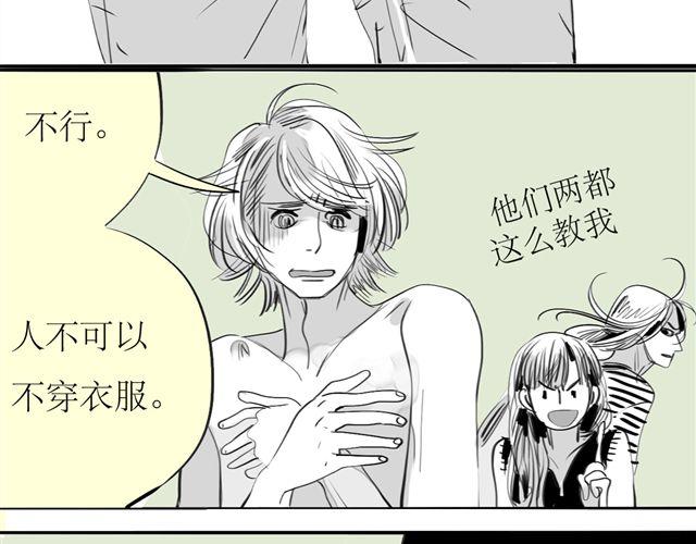 第67话 交了男朋友要请客哦35