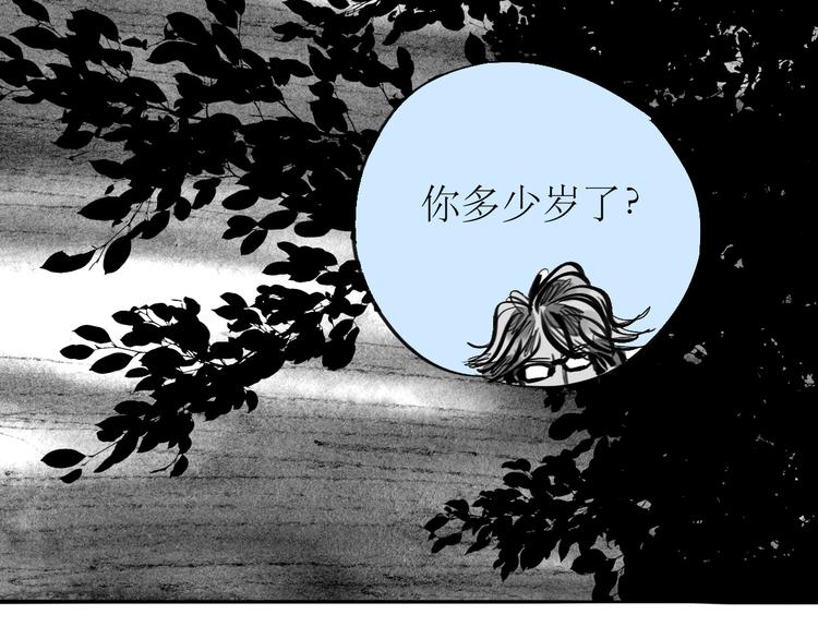 第83话 只要你过得好就行了23