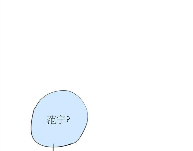 第48话 怎么变成狗了？！33