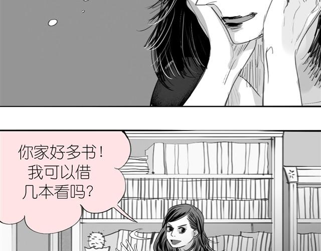 第20话 真的是弟弟吗？17
