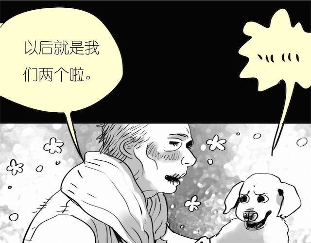 第57话 那是很早以前的事了14