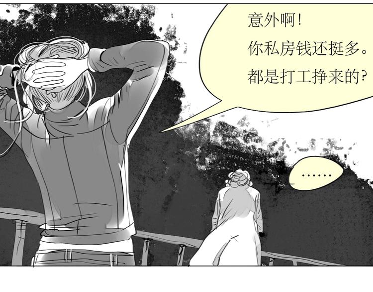 第81-82话 阿汪真实身份曝光，神秘男子介入9