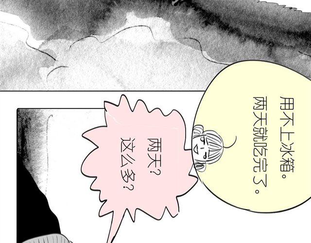第56话 未来我并不在意3