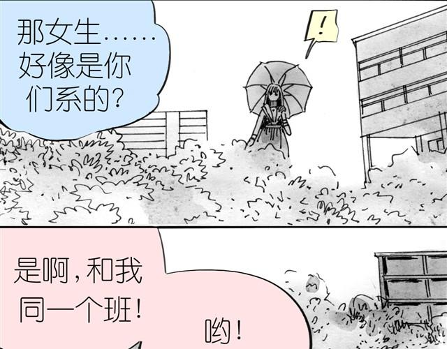 第4话 要融入新集体吗？17