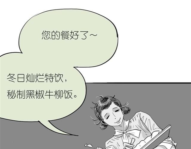 第32话 你到底喜欢我哪点？！19