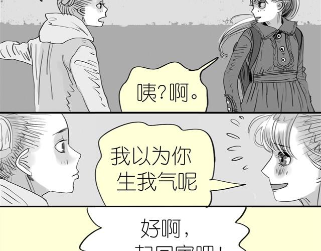 第2话 受欢迎的她17