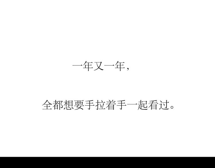 第90话 不可能的奇迹33